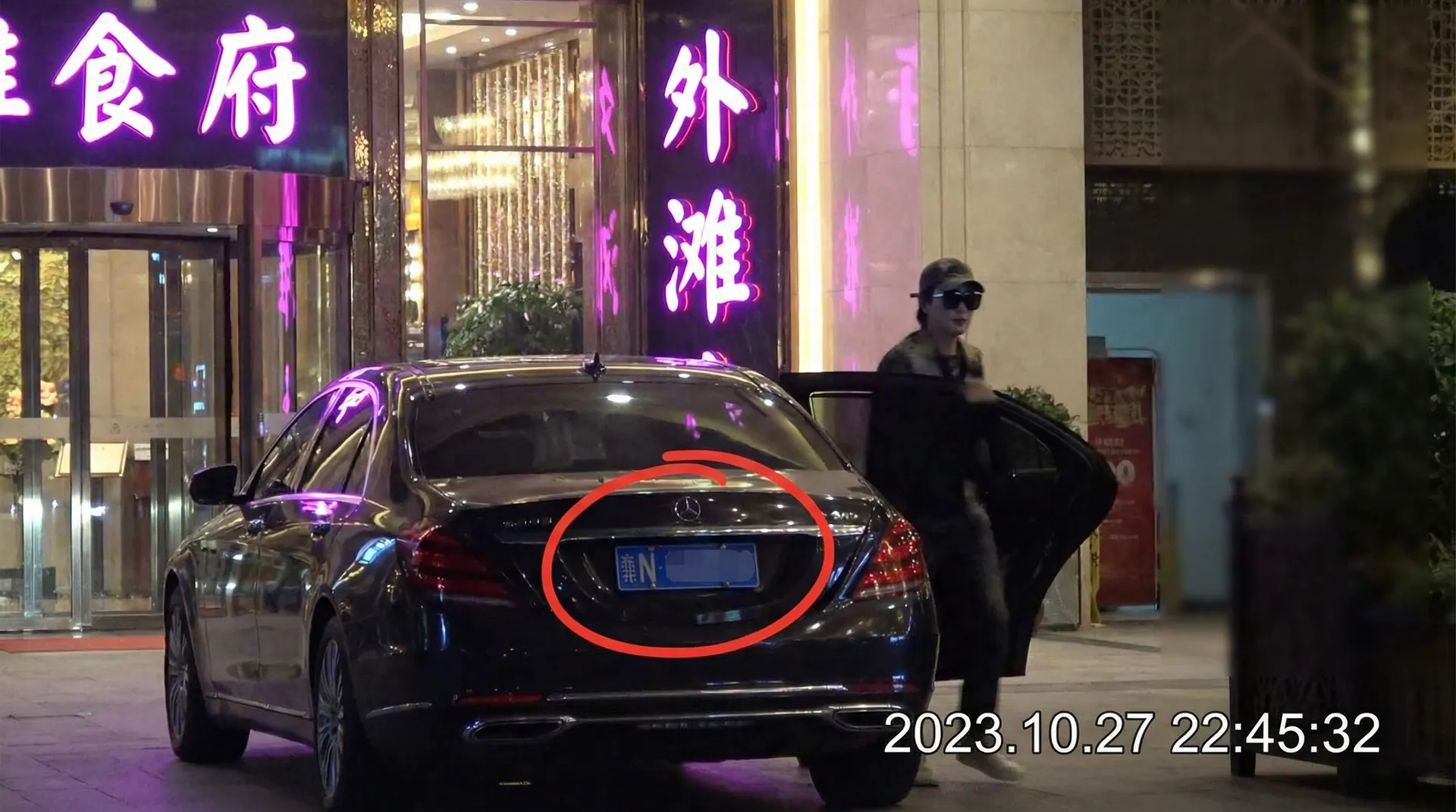 BET娱乐 - 豪车餐厅外被拍
